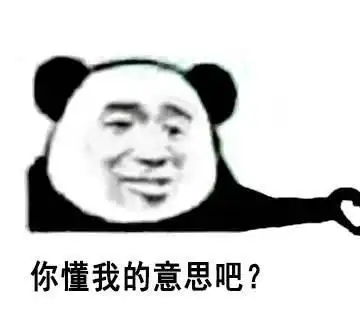 我珍藏的爆笑沙雕情侣头像表情包,一定要看,不满意就掐死我
