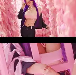 小姐姐cos撩人卡莎看清衣服材质后网友都不淡定了真皮
