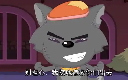 喜羊羊与灰太狼众羊变猫后,性格也随之而变,沸羊羊放飞自我
