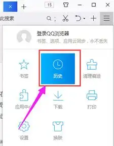 教您如何查看电脑使用记录
