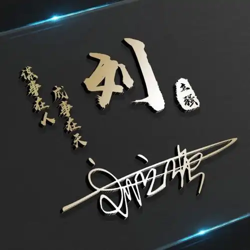 你的微信头像该换了,3d高端精致大气签名头像,快来带走换上吧

