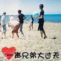 好兄弟的图片文字图片一辈子的好兄弟带字图片
