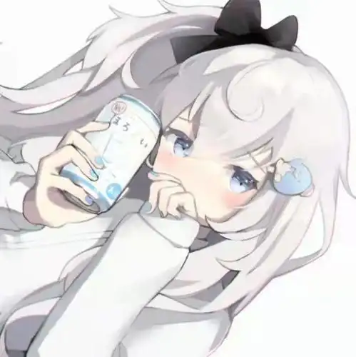 你好我是米花
