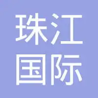 三亚珠江国际旅行社工作环境如何怎么样看准网
