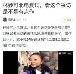 童星之路不好走,别让望子成龙的心态成为别人的印钞机
