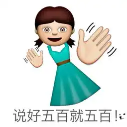 σω带着emoji来见堆糖,美好生活研究所
