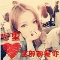 动漫哥妹头像两张分开微信头像图片大全
