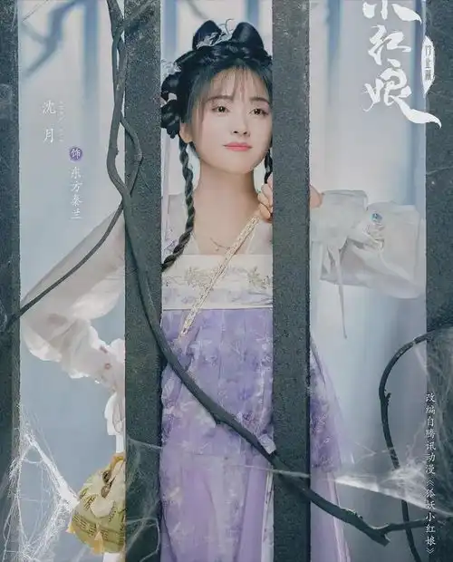 淮水竹亭四月来袭,刘诗诗张云龙主演,全员古风美女,期待
