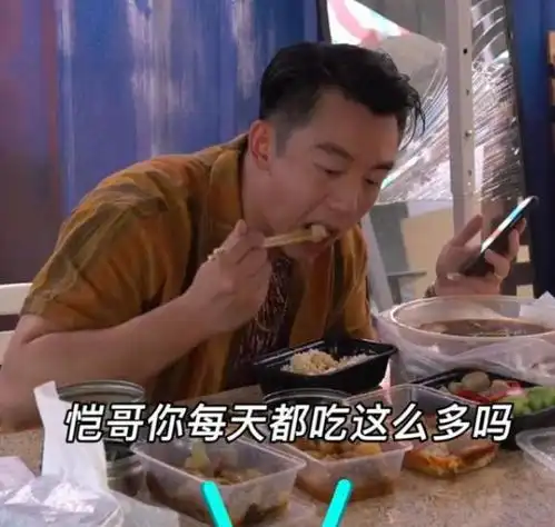 郑恺胖了40斤小鲜肉秒变中年油腻大叔,啤酒肚非常显眼
