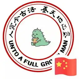 国庆特辑我的祖国母亲,生日快乐
