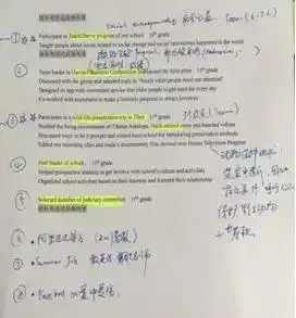 纽约大学victor妈妈分享我的6年陪读经历,望子成龙终上nyu
