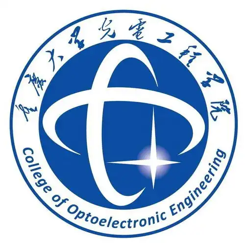 重庆大学光电工程学院
