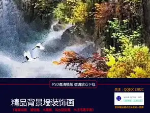 优雅山水风景流水生财仙鹤装饰画植物迎客松招财挂画图片设计素材高清psd模板下载77.97mb山水装饰画大全
