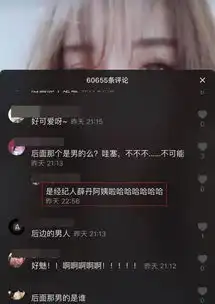 迪丽热巴发视频,粉丝发现背后有个男人居然是薛丹阿姨
