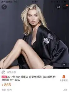 上海维密秀来啦中国超模摔了那都不是事儿国际史上第一波中国七仙女引爆全场
