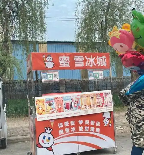 雪王征服世界,蜜雪冰城会开你就多开点哈哈我是真的服了
