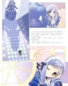 我要几张淡蓝色长发加深蓝色眼睛的图,谁有
