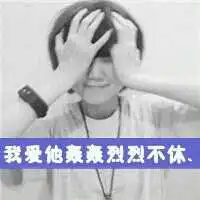一男一女伴侣带字头像
