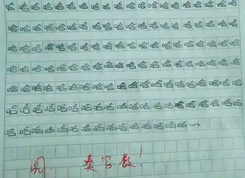 为了凑齐600字作文,孩子也是拼了,怎么让孩子写作文变简单呢
