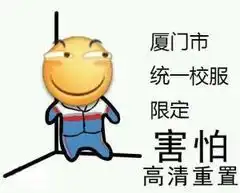 害怕emoji笑脸表情包下载乐游网游戏下载
