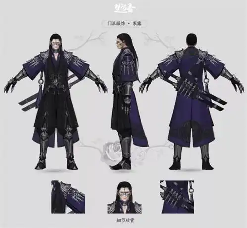 楚留香暗香pve新校服原画介绍
