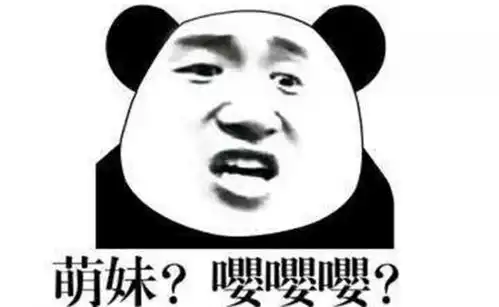 嘤嘤怪是什么梗什么意思嘤嘤怪和竹鼠商表情包图片
