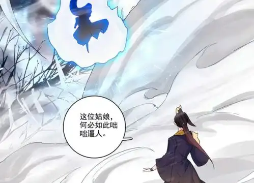 元尊夭夭与武瑶未分胜负,赵云霄偷袭周元
