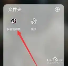 抖音动漫大头特效安卓手机怎么拍

