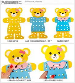 木丸子木制儿童换衣服益智拼图拼板宝宝男女孩穿衣游戏玩具26岁
