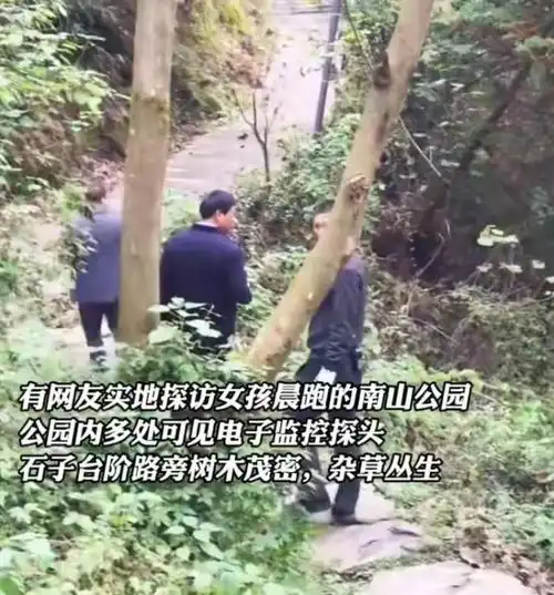 晨跑女孩父亲发声女儿单身,没债务问题尸体所在让人起疑跑步爬山网易订阅
