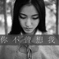 胖子头像霸气运动
