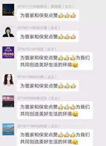 为好管家打call盘点2019年你与管家的温暖瞬间
