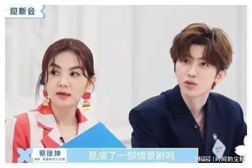 最新艺人热搜榜出炉,看到她拿第一,我觉得肖战有救了
