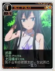 玩家自创dnf动漫人物卡二次元美少女入侵阿拉德
