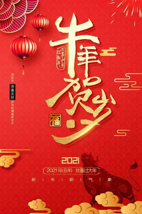 山西市场导报社给您拜年啦
