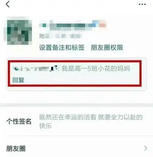 警惕近期这类新骗高发,已有多名家长被骗损失金额近百万元...
