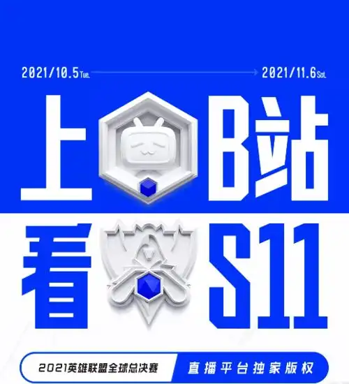 快手9月累计清理违规短视频126681条2021抖音美好奇妙日与夜来袭
