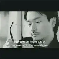 这个玩笑有点大四月一日哥哥纪念头像
