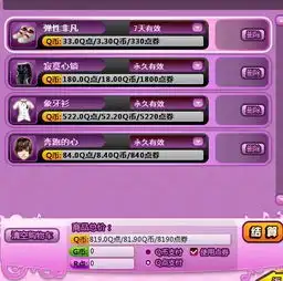 求一身帅气简单的炫舞男生yy,要求控制在100qb内,当然便宜最好啦,嘿嘿
