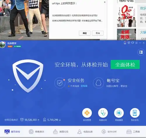 嘿嘿管家推广联盟中的恐吓营销
