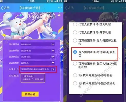 qq炫舞手游脚下徽章怎么得脚底特效光效获取方法
