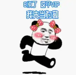 欢度国庆音乐畅享,酷狗限时大促7元变身豪华vip
