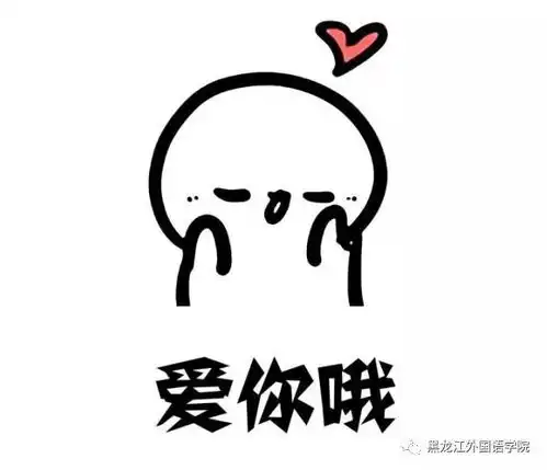 2018黑龙江外国语学院招生指南专业设置上篇
