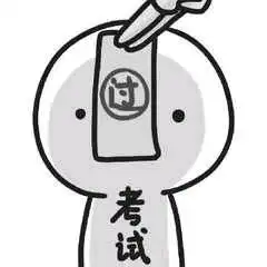 科普火车票学生优惠卡,你了解多少
