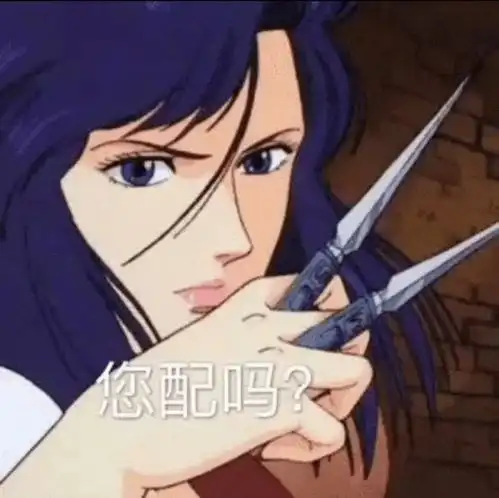 直男癌魅力时间
