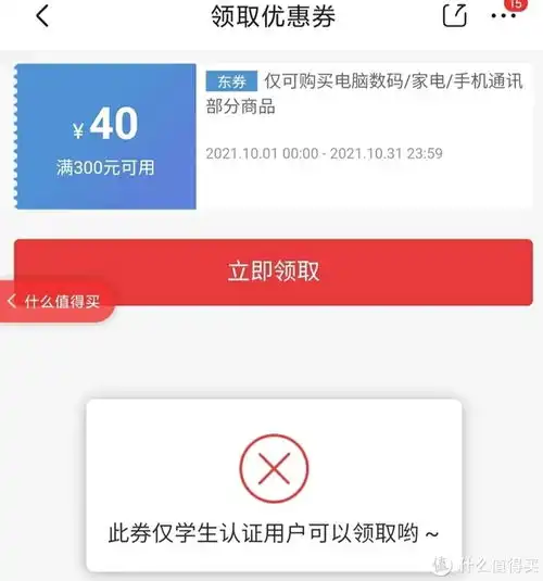 一个佛系等等党2021双十一换显示器的历程
