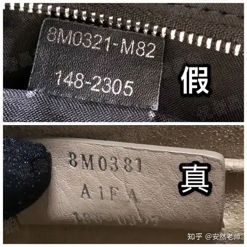 求问这个芬迪手包的真假
