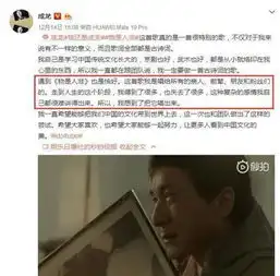 娱乐快讯成龙为房祖名拍电影,直言是负责任的父亲,但忽略了她
