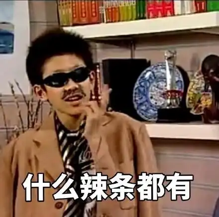 张一山新剧一人分饰七角,却因为一个细节被网友嘲笑

