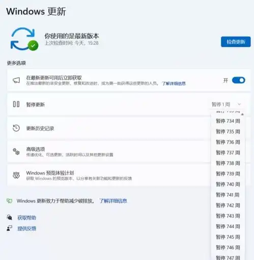 如何禁止windows系统自动更新
